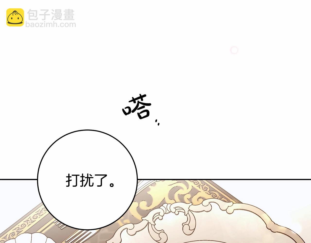 第16话 一环扣一环的算计103