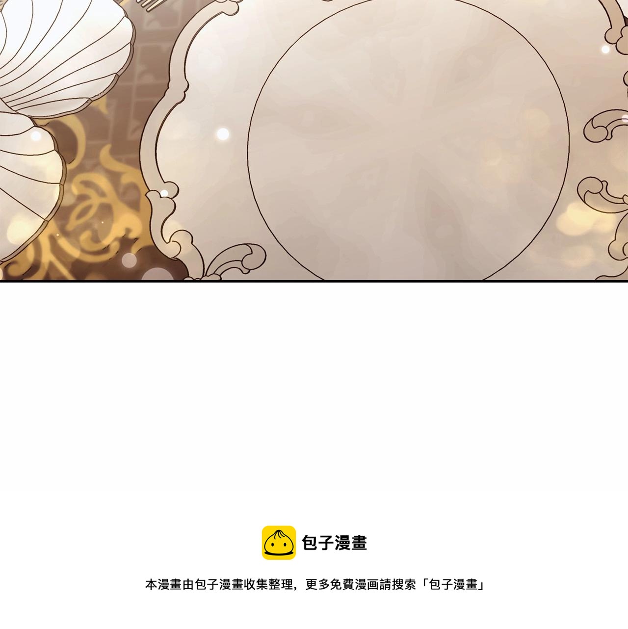 第16话 一环扣一环的算计108