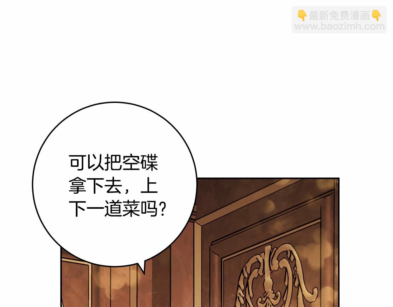 第16话 一环扣一环的算计109