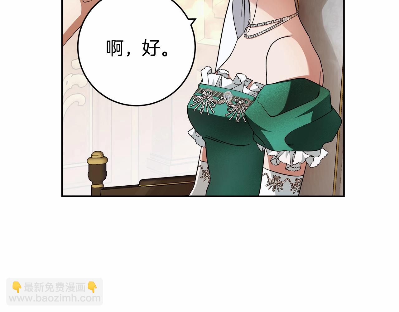 第16话 一环扣一环的算计111