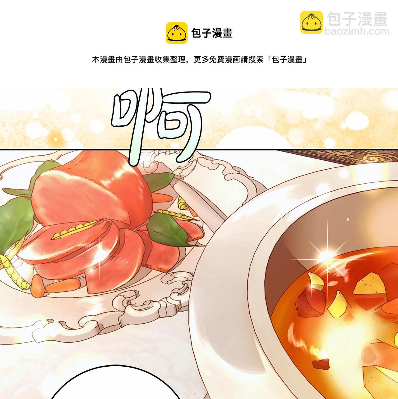 第16话 一环扣一环的算计118