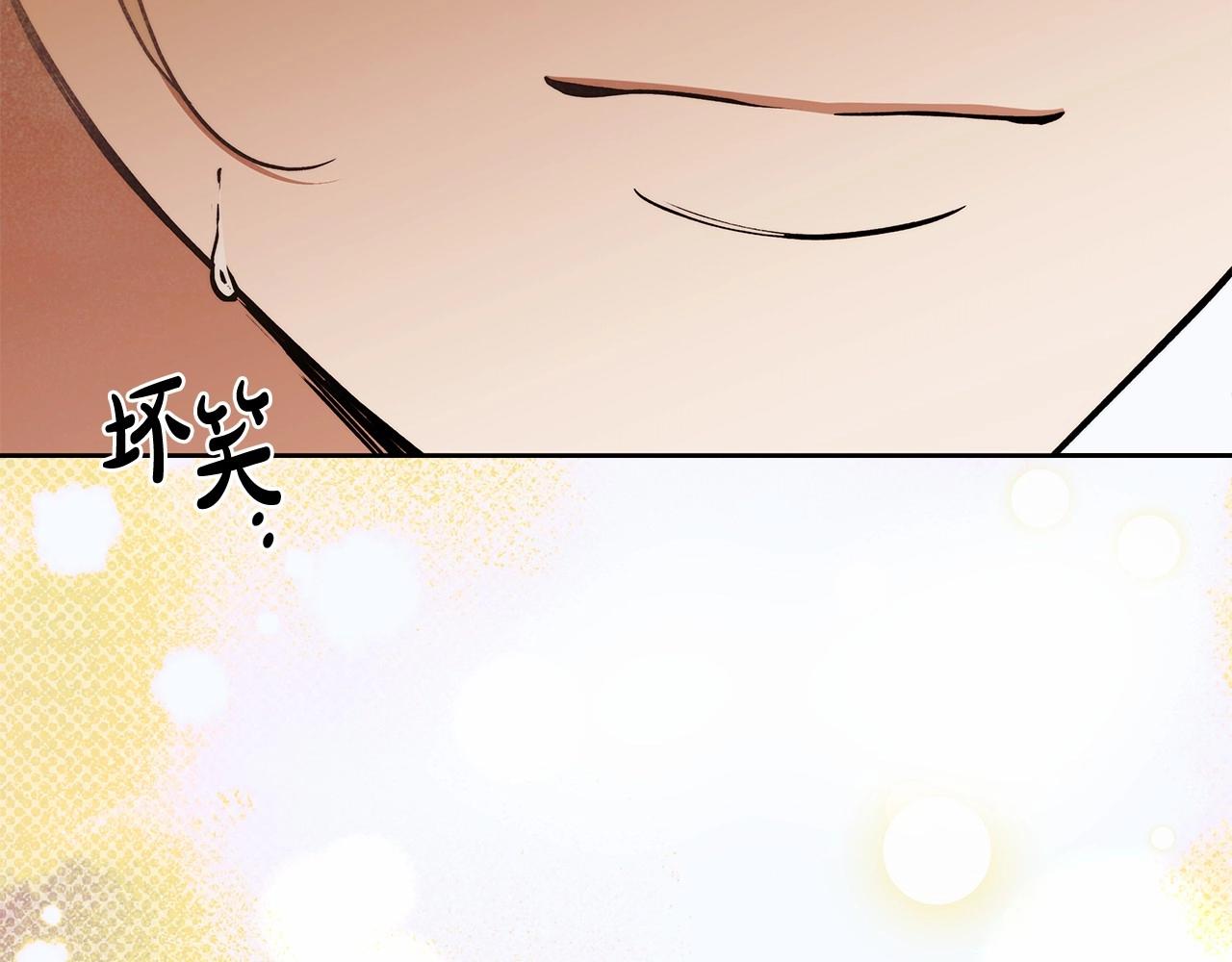 第16话 一环扣一环的算计121