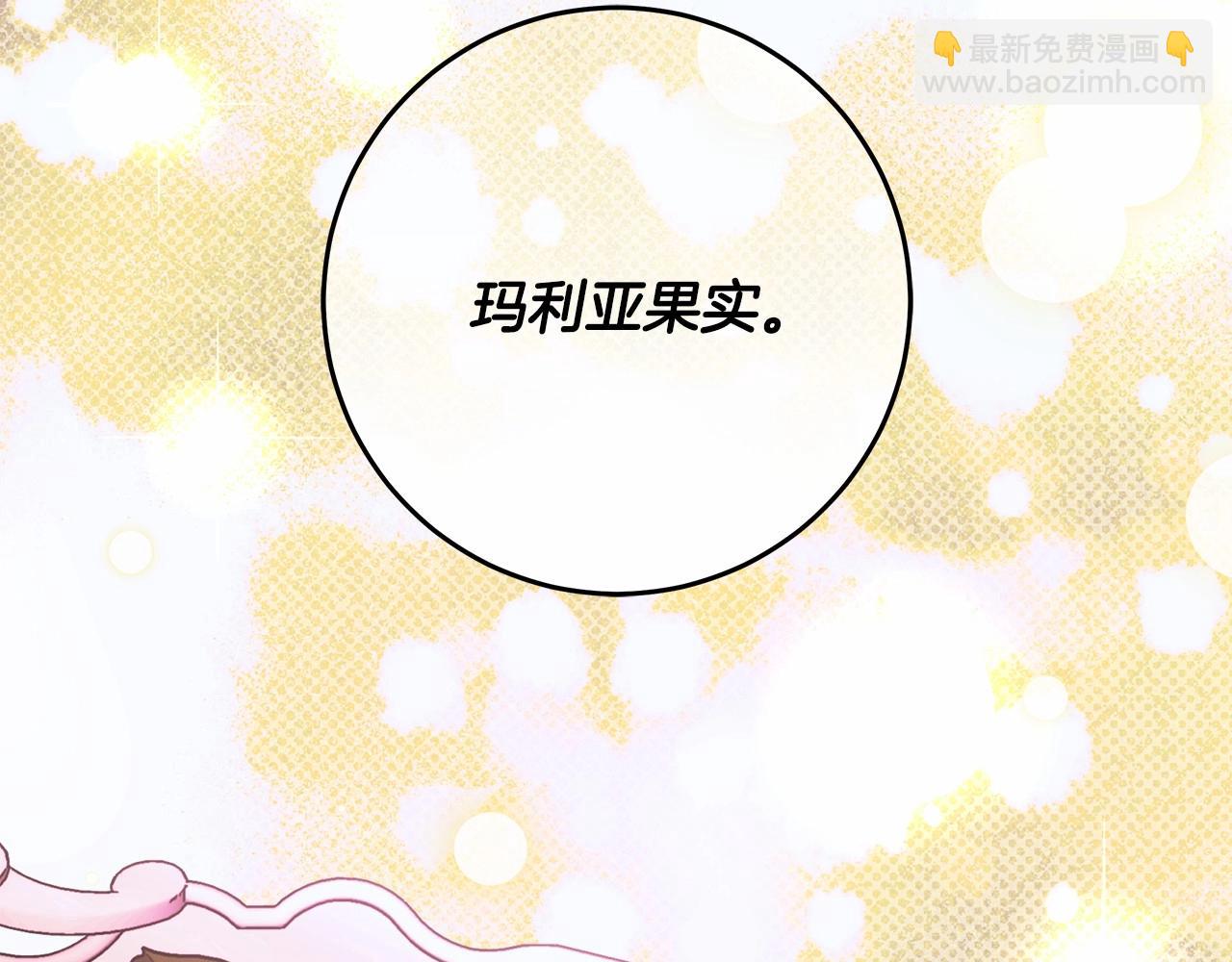 第16话 一环扣一环的算计122