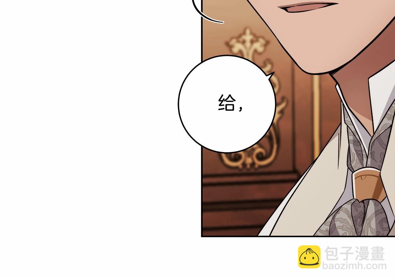 第16话 一环扣一环的算计127