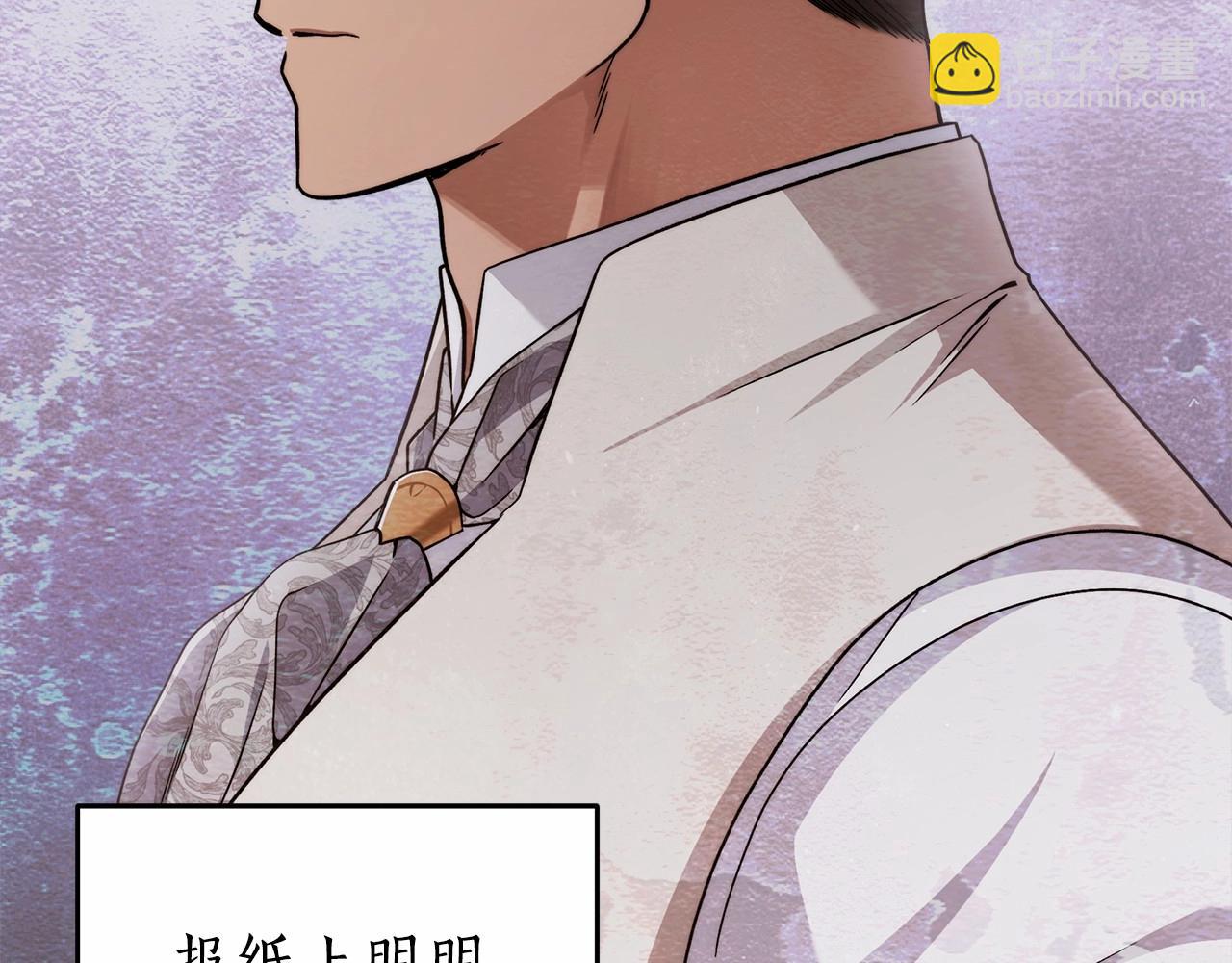 第16话 一环扣一环的算计13