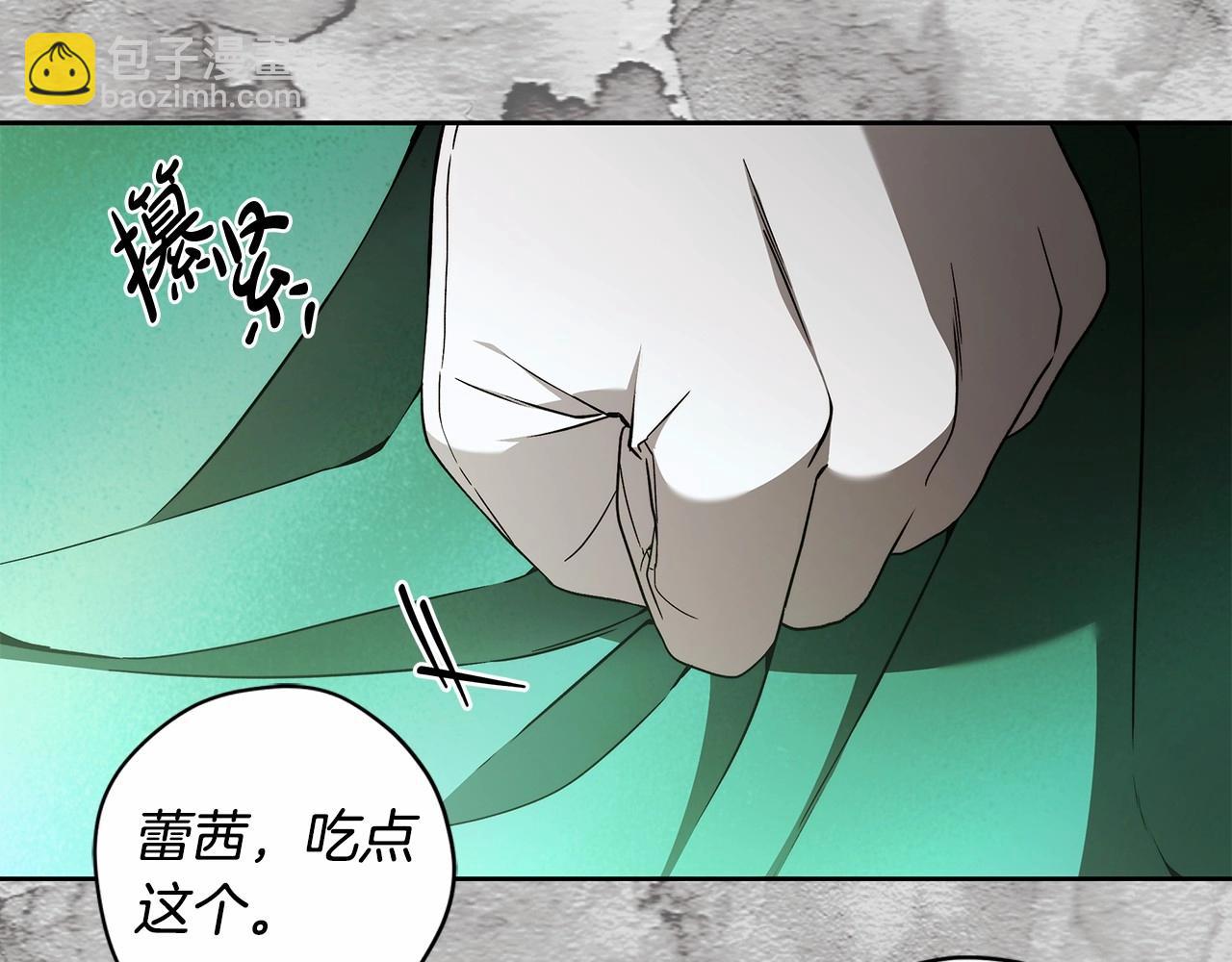 第16话 一环扣一环的算计130