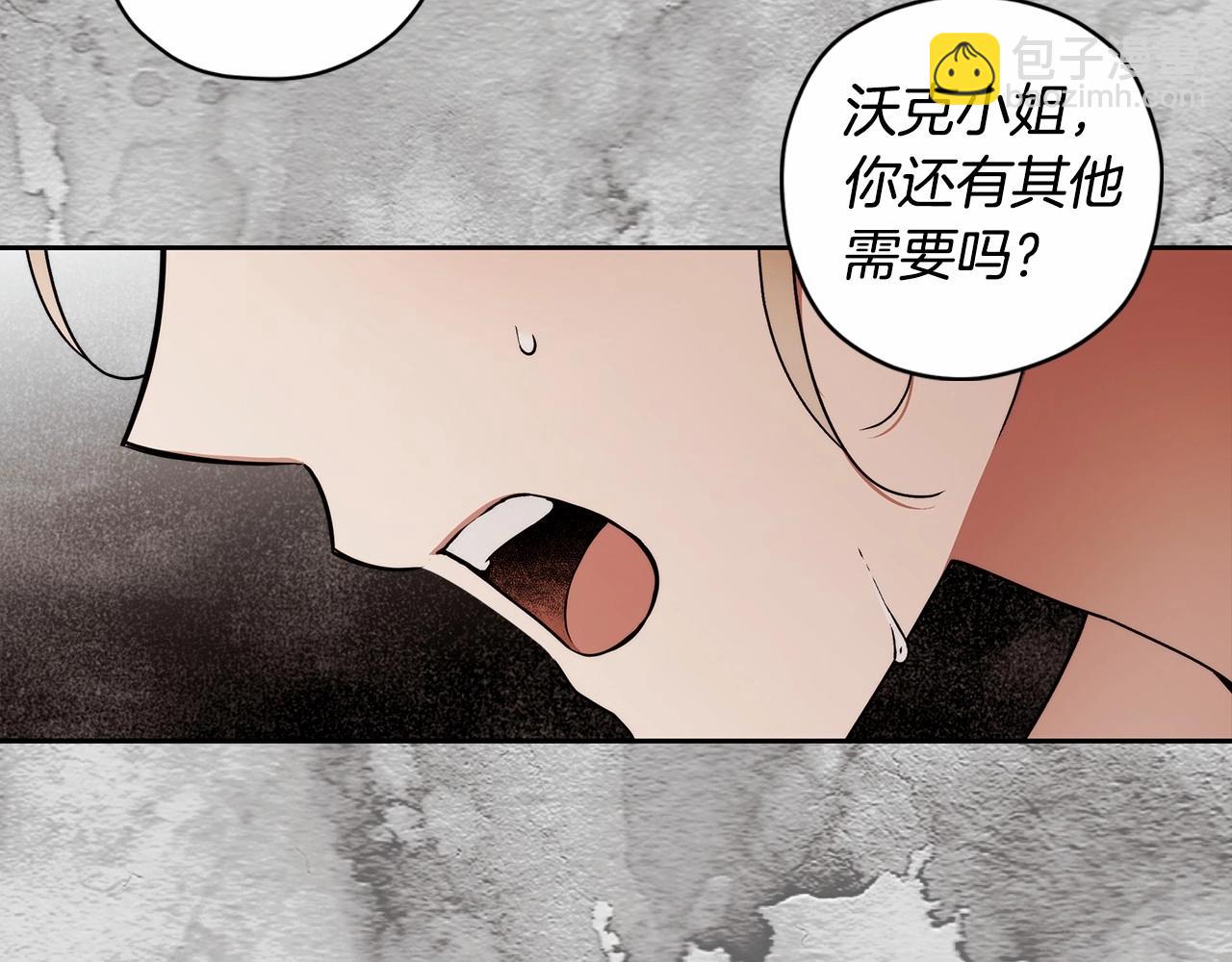 第16话 一环扣一环的算计131