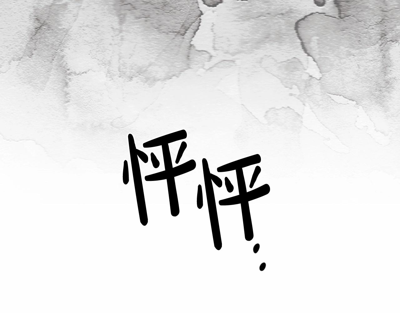 第16话 一环扣一环的算计132