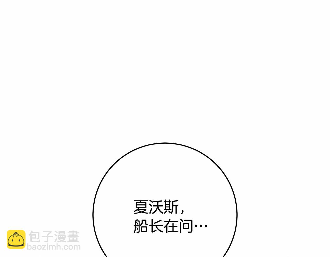 第16话 一环扣一环的算计133