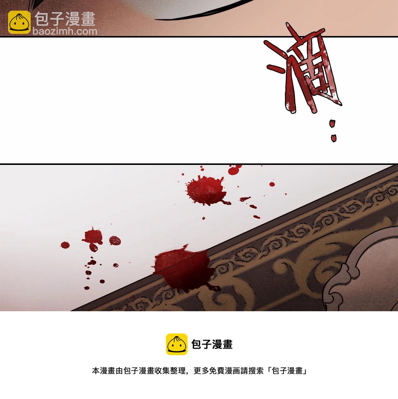 第16话 一环扣一环的算计138