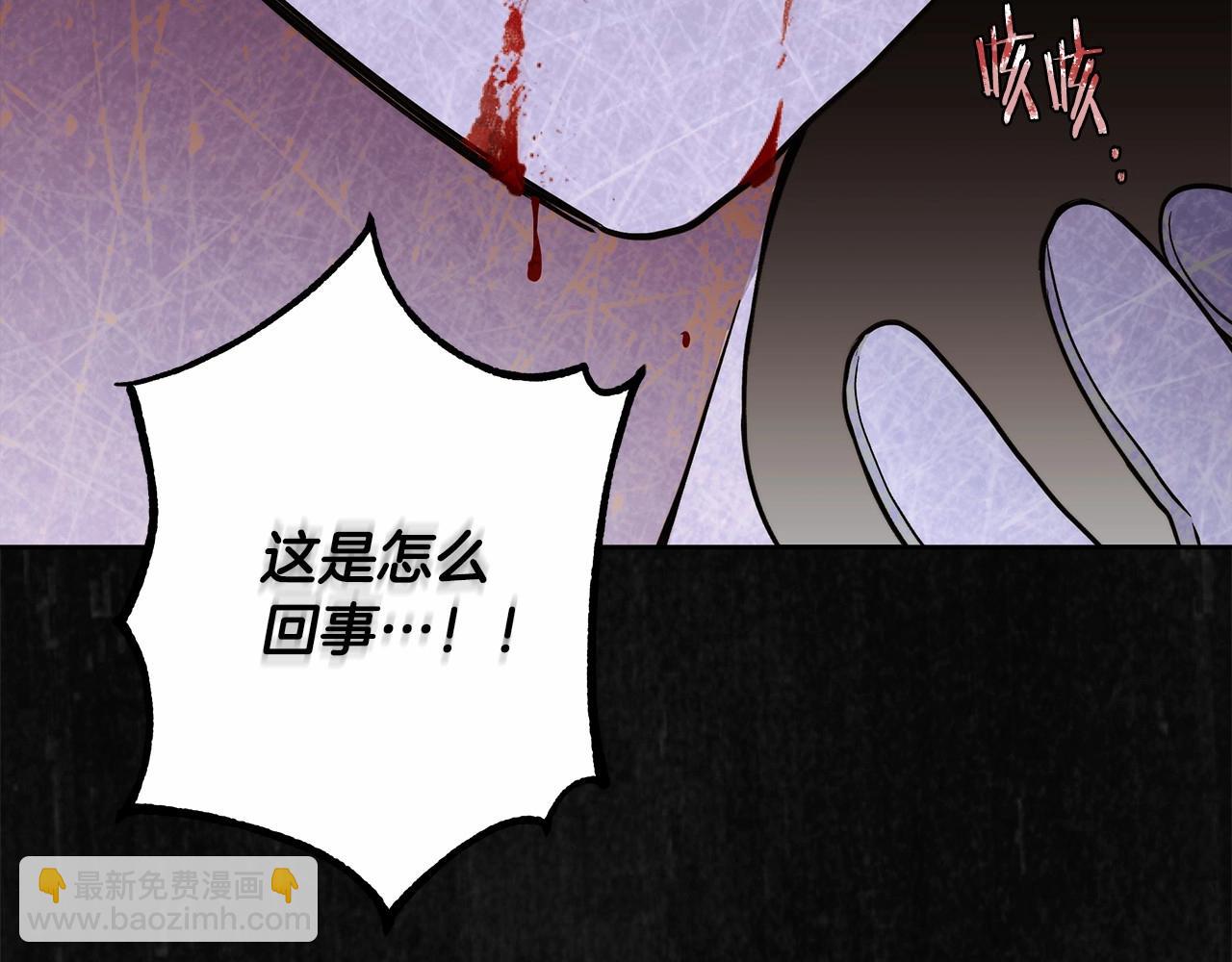 第16话 一环扣一环的算计144