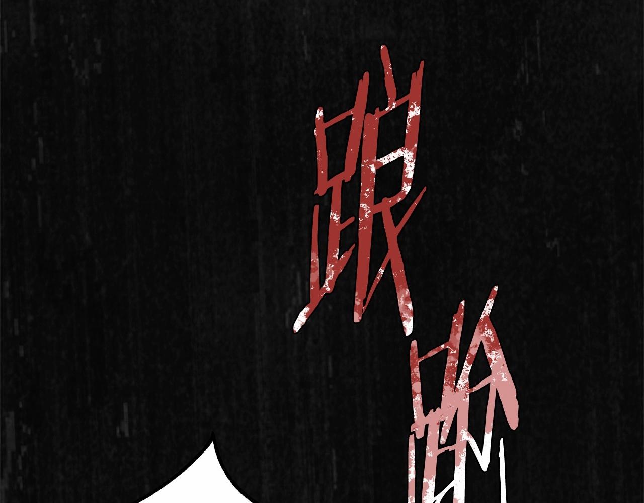 第16话 一环扣一环的算计145