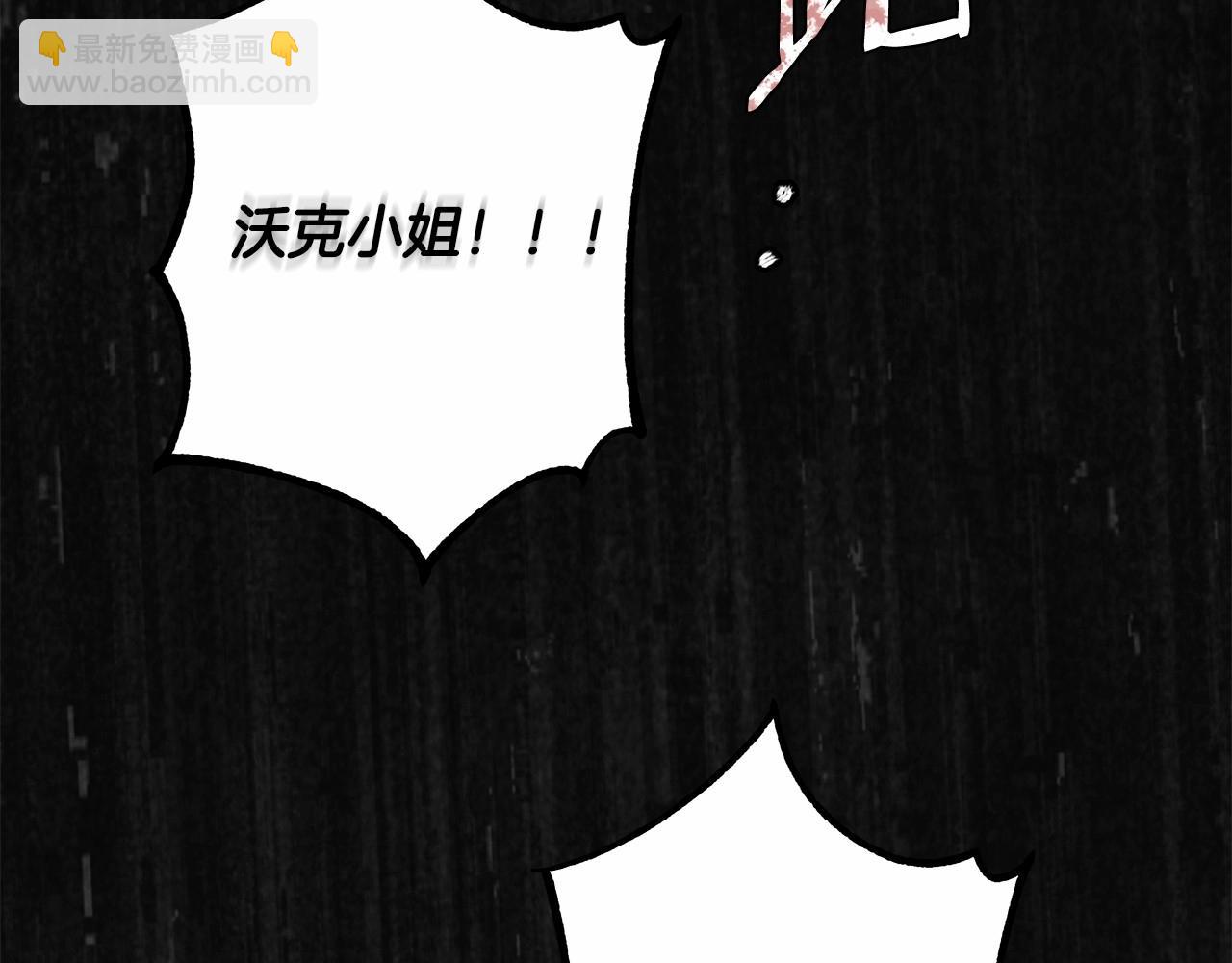 第16话 一环扣一环的算计146