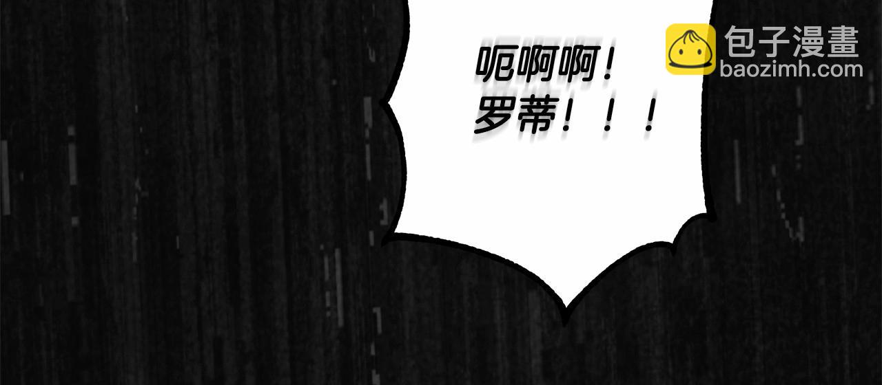 第16话 一环扣一环的算计147
