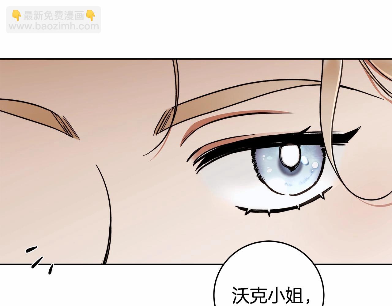 第16话 一环扣一环的算计15