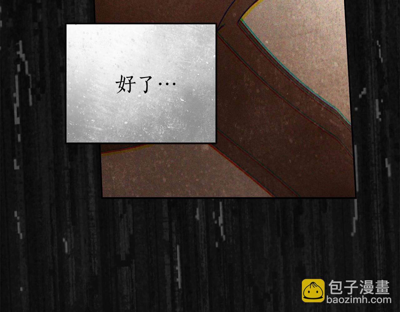 第16话 一环扣一环的算计150