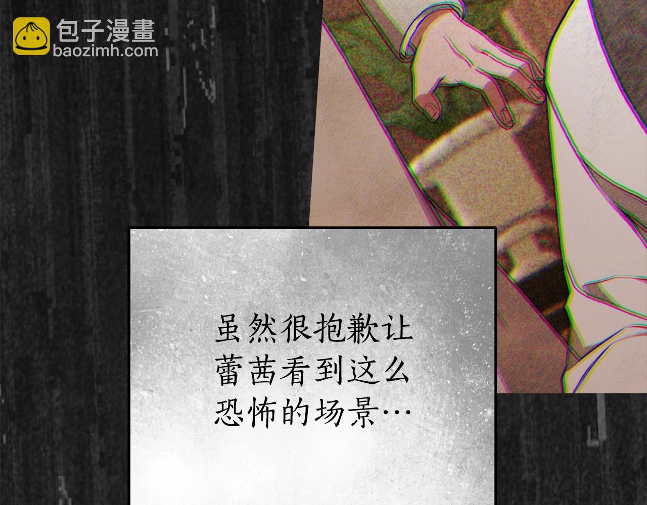 第16话 一环扣一环的算计154