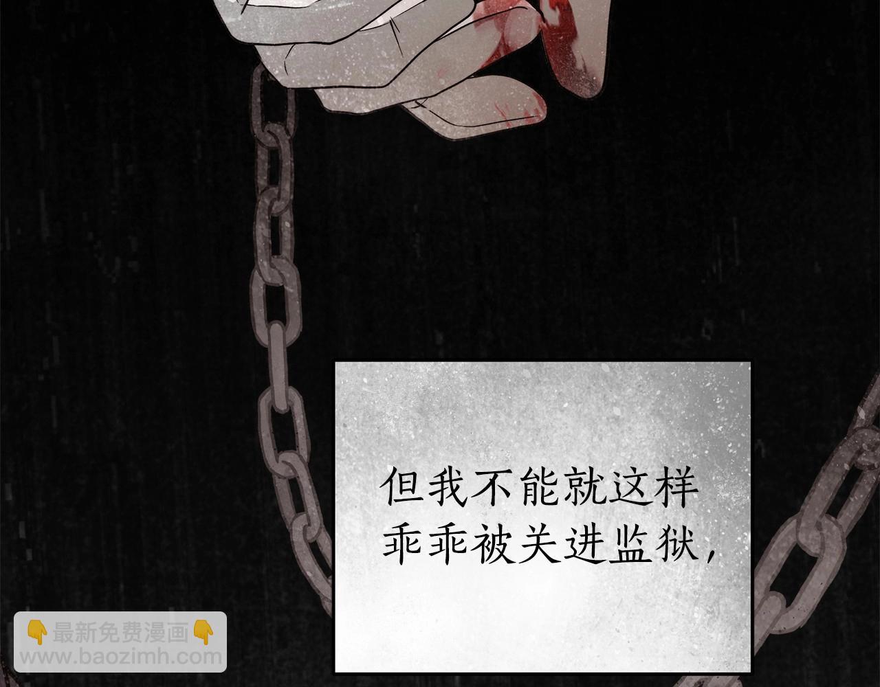 第16话 一环扣一环的算计161