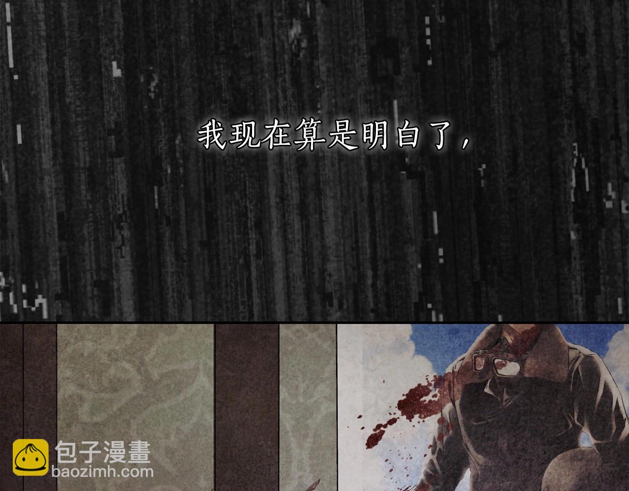 第16话 一环扣一环的算计164