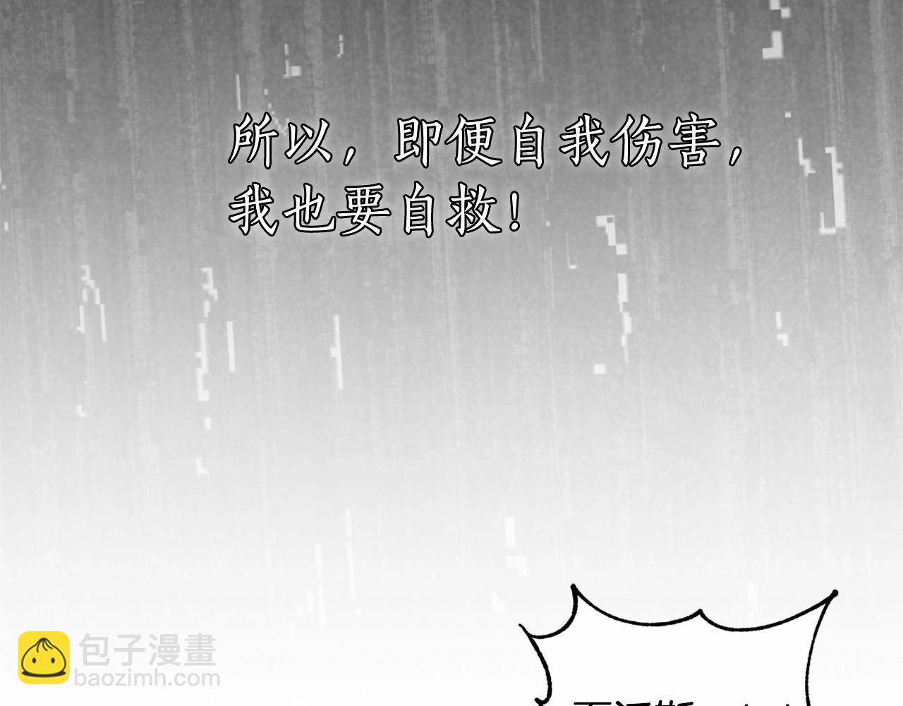 第16话 一环扣一环的算计168
