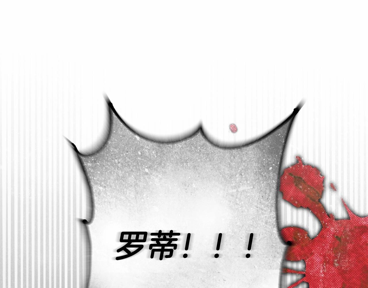 第16话 一环扣一环的算计173