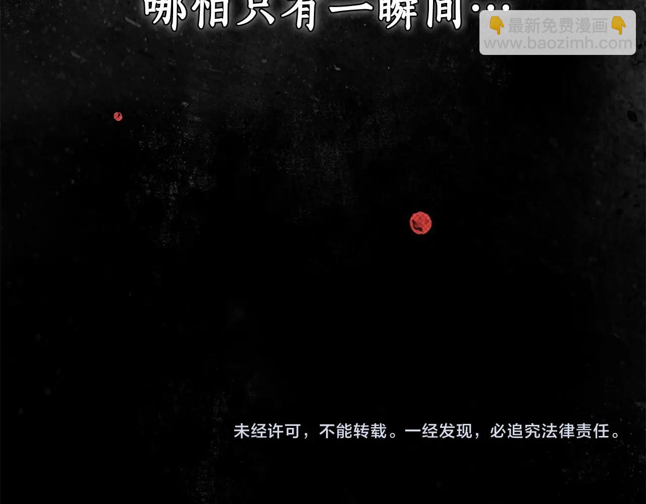 第16话 一环扣一环的算计179