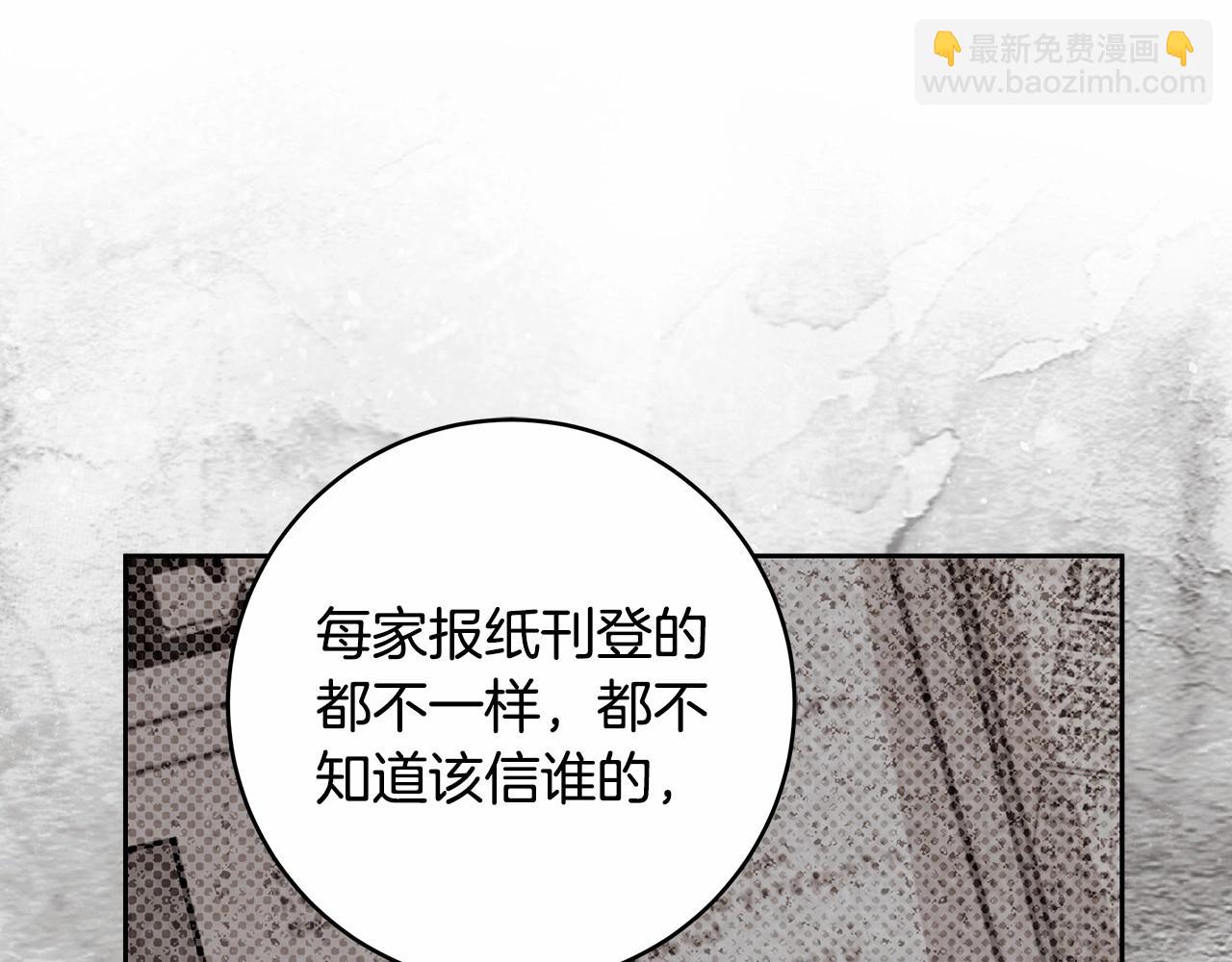 第16话 一环扣一环的算计18