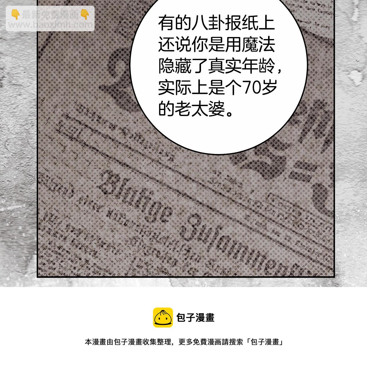 第16话 一环扣一环的算计20