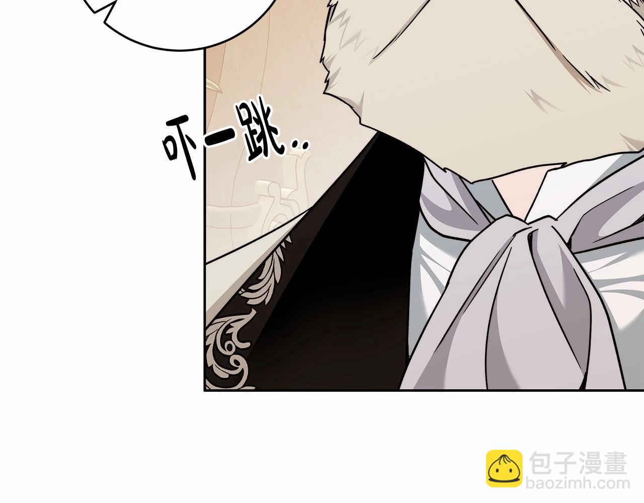 第16话 一环扣一环的算计26