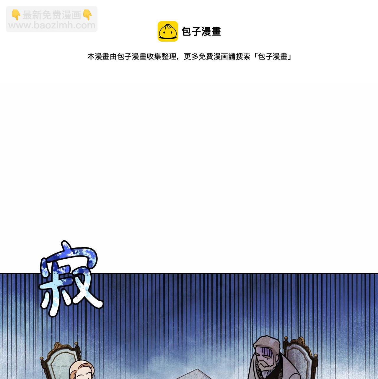 第16话 一环扣一环的算计30