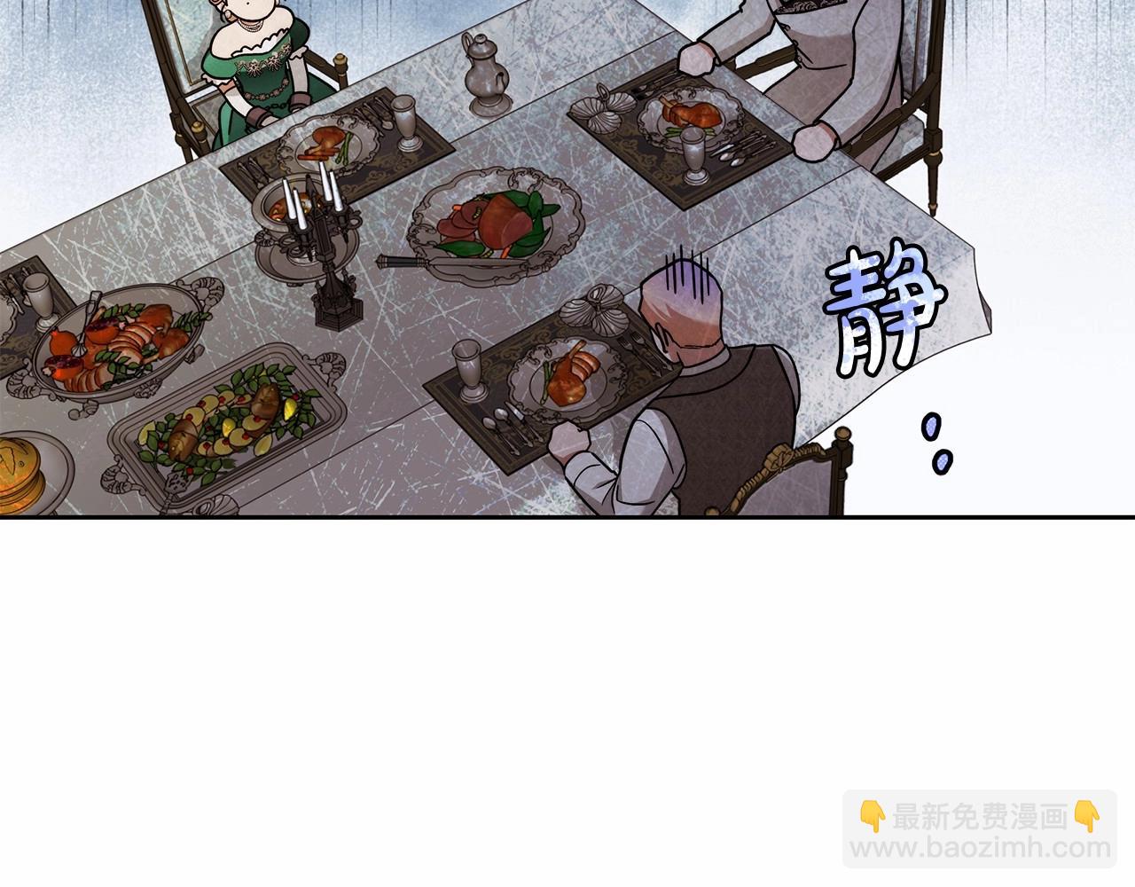第16话 一环扣一环的算计31