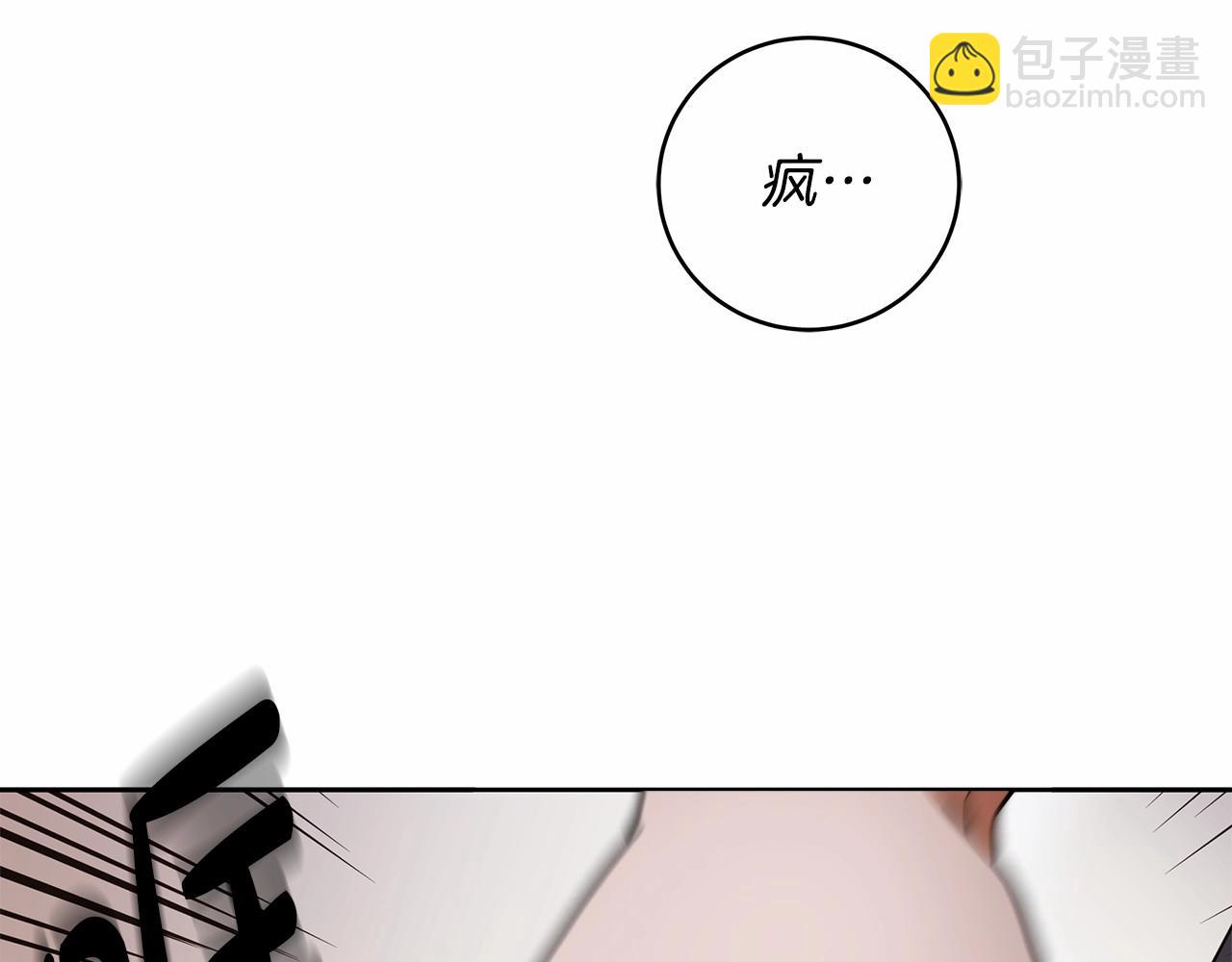 第16话 一环扣一环的算计32