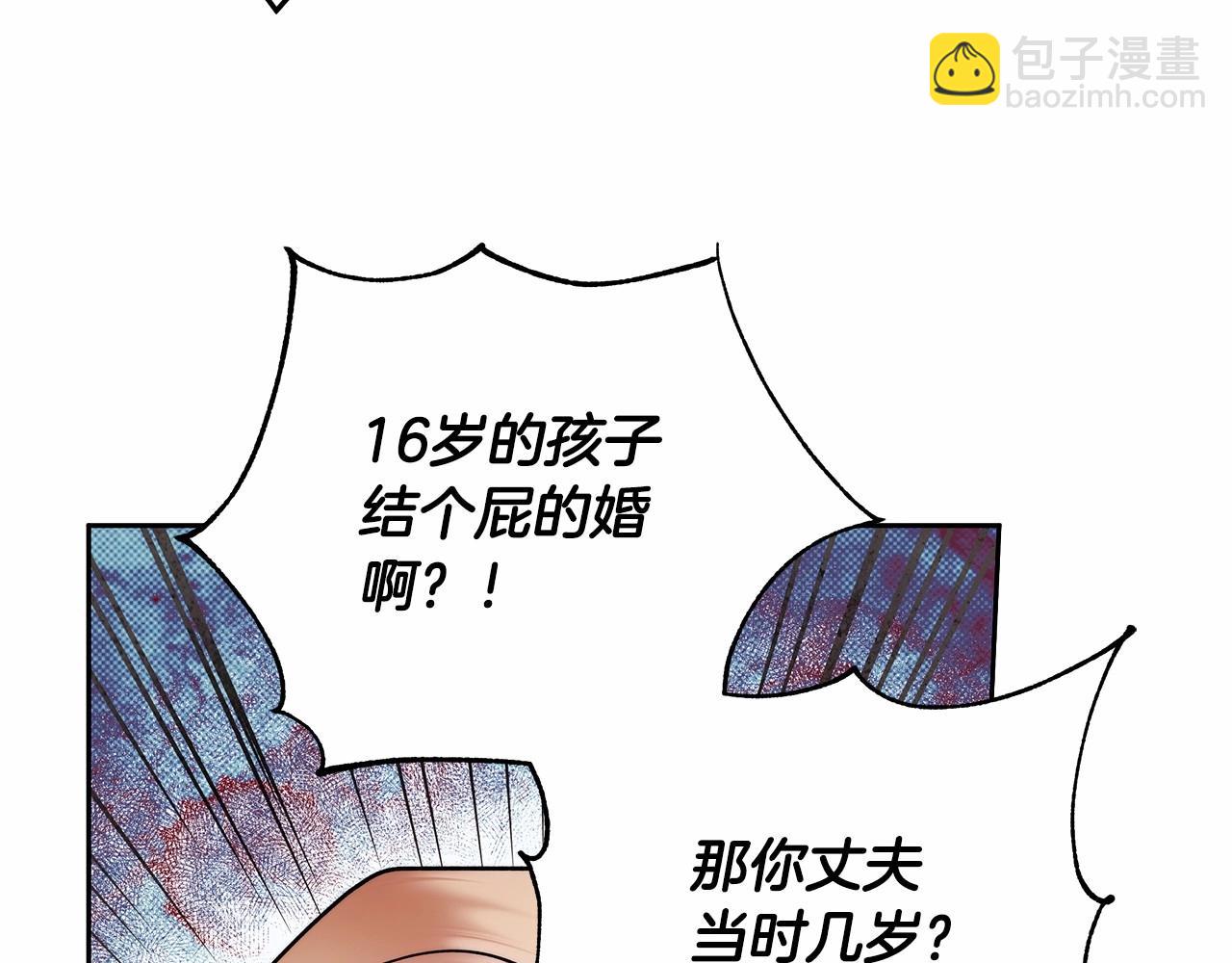 第16话 一环扣一环的算计34