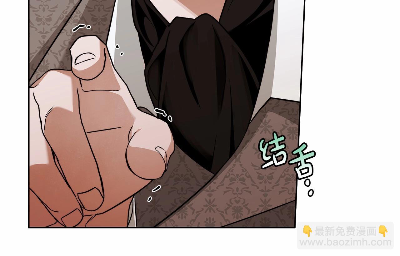 第16话 一环扣一环的算计36