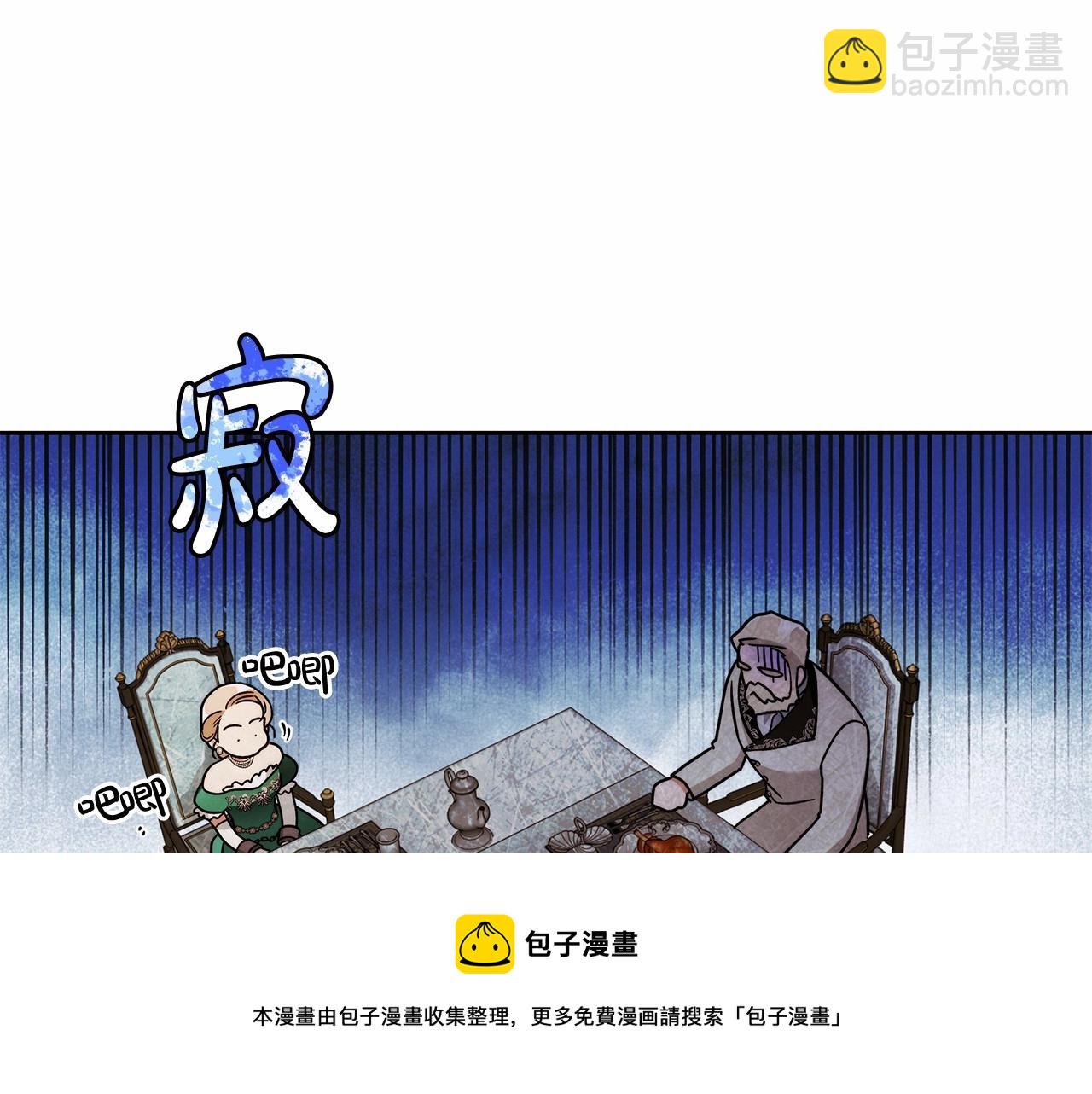 第16话 一环扣一环的算计40