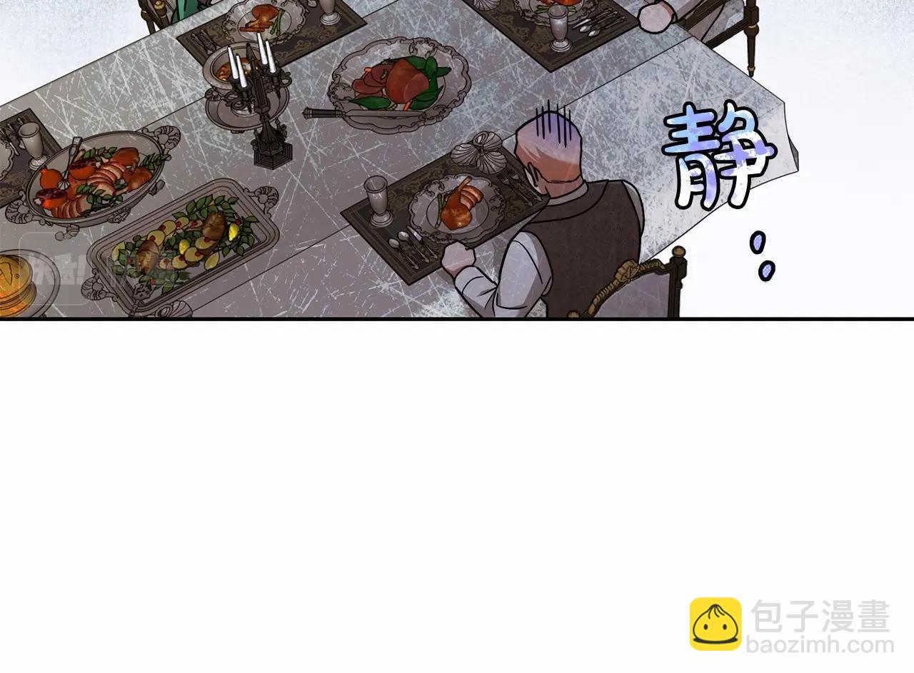 第16话 一环扣一环的算计41