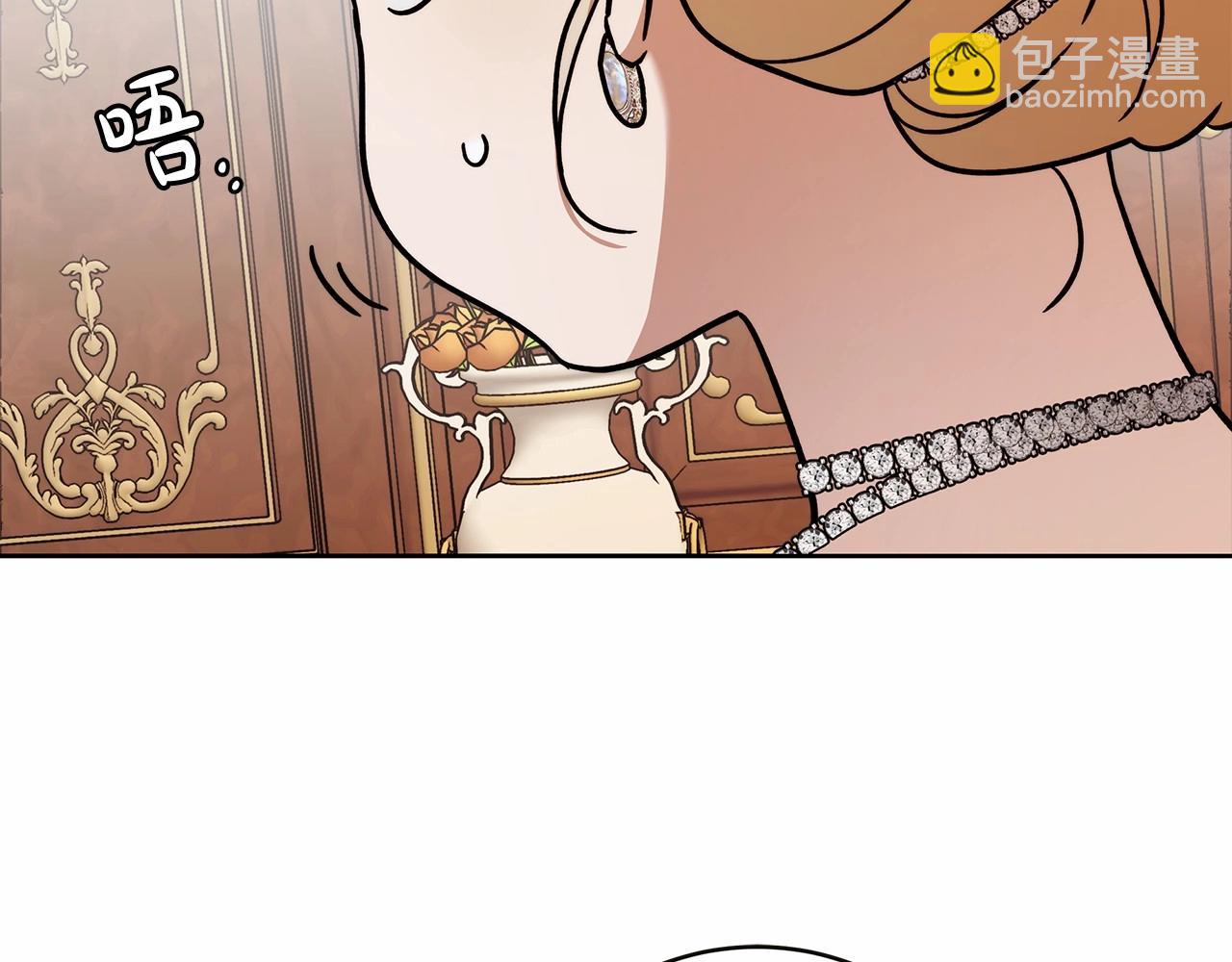 第16话 一环扣一环的算计43