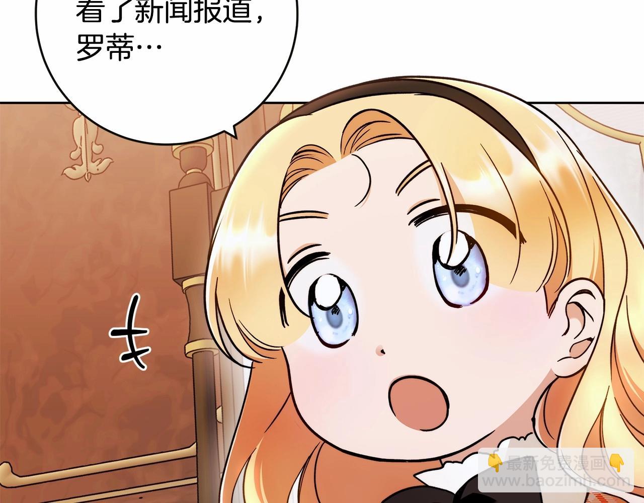 第16话 一环扣一环的算计47