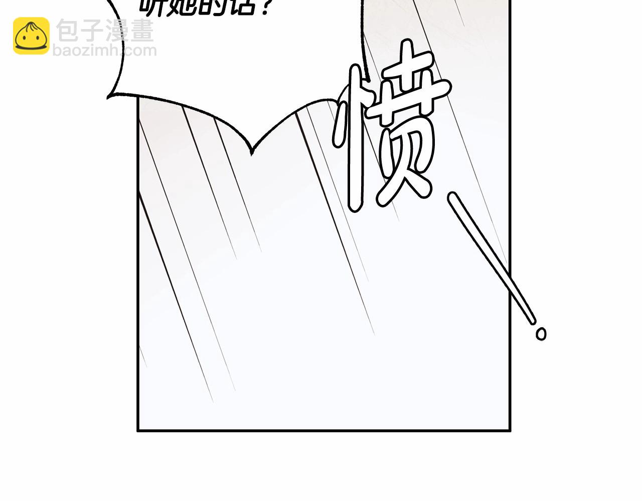 第16话 一环扣一环的算计63