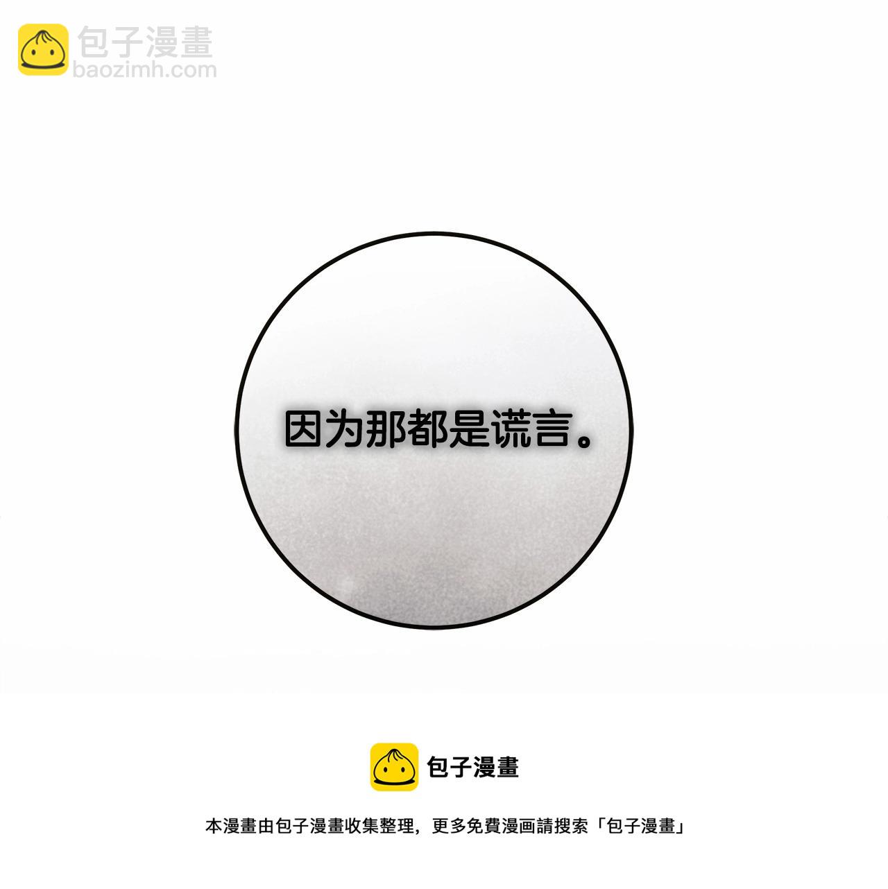 第16话 一环扣一环的算计64