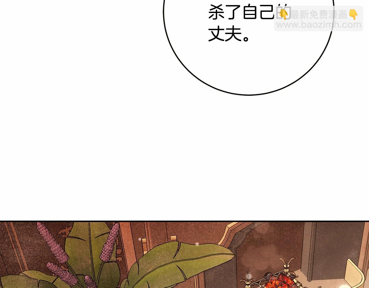 第16话 一环扣一环的算计69