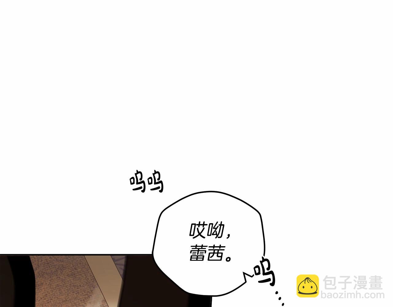 第16话 一环扣一环的算计76