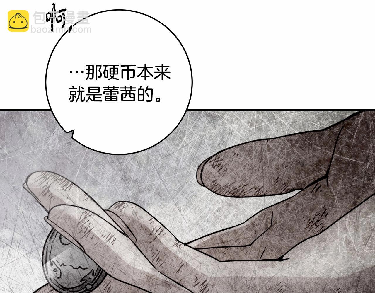 第16话 一环扣一环的算计83