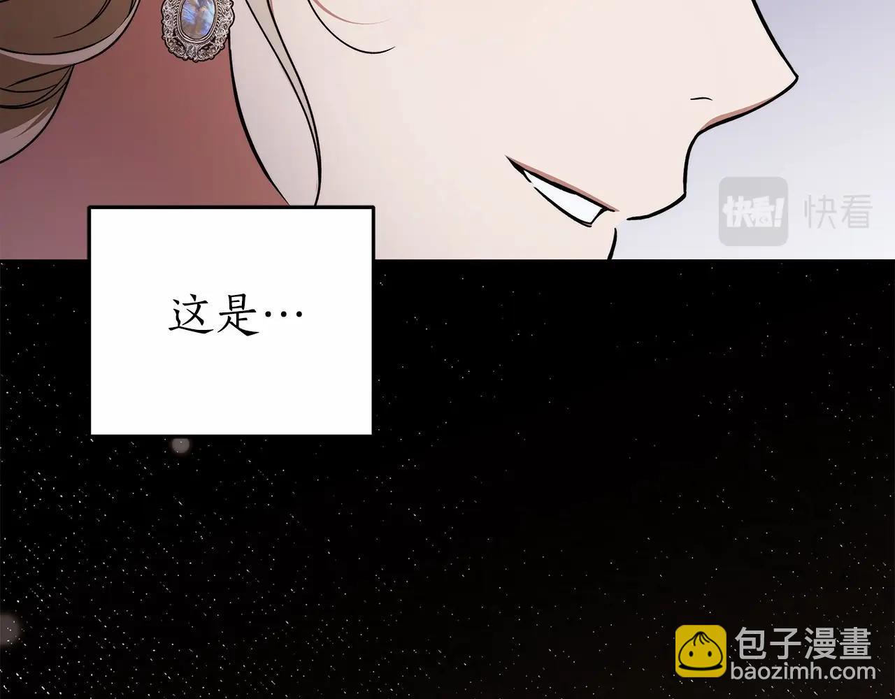 第16话 一环扣一环的算计86