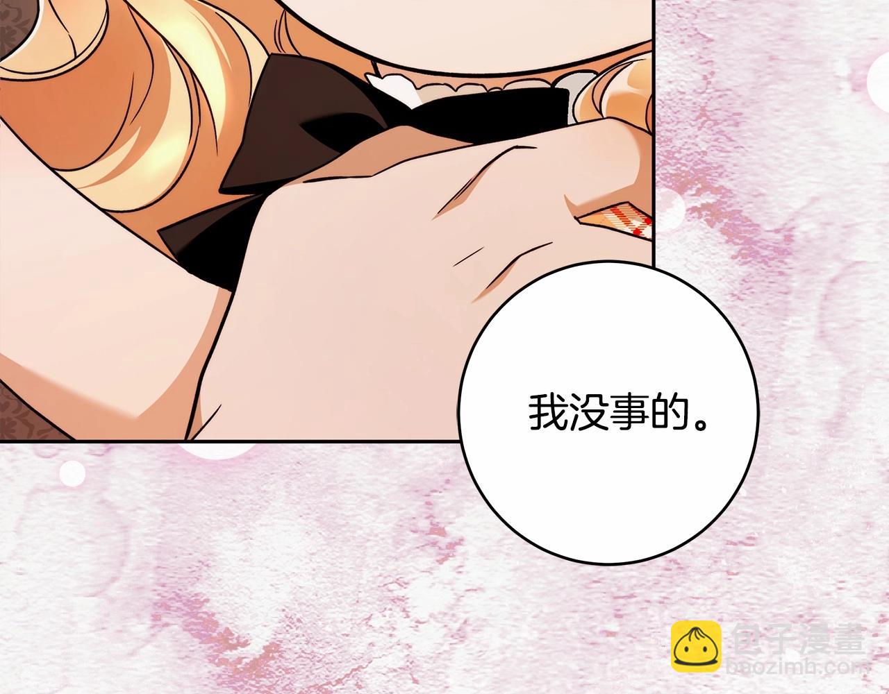 第16话 一环扣一环的算计97
