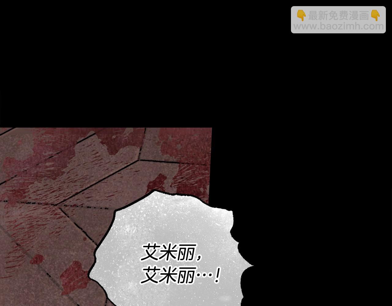 第19话 试图色诱106