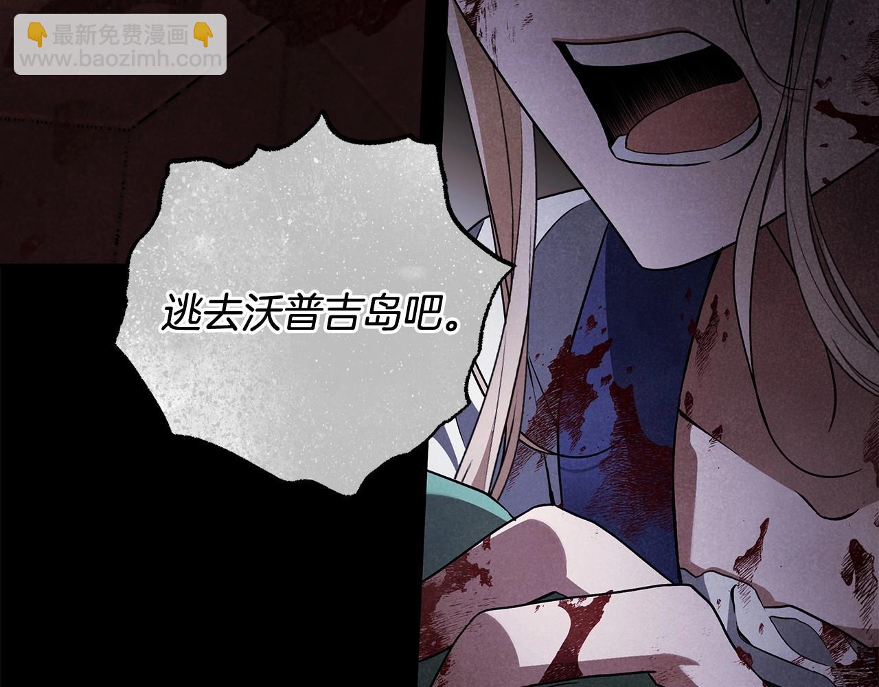 第19话 试图色诱108