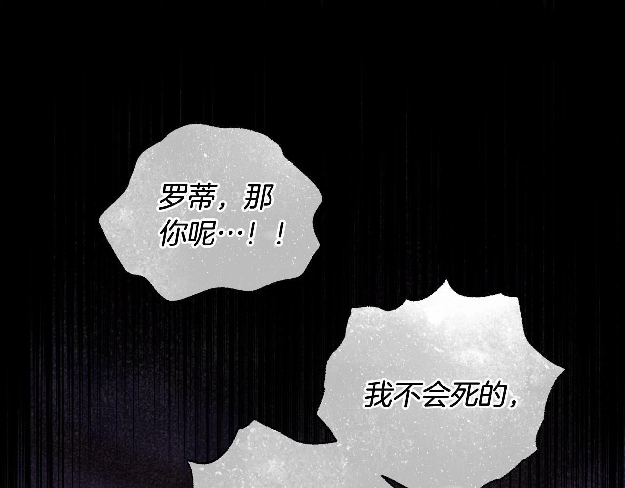 第19话 试图色诱111
