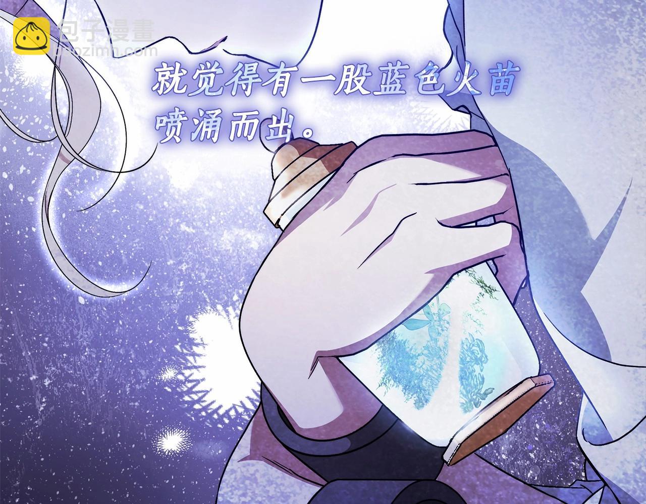 第19话 试图色诱117