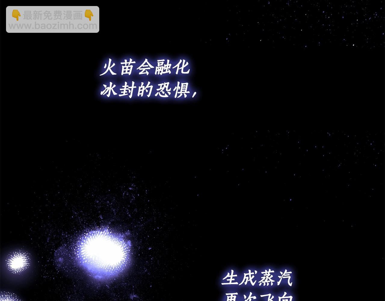 第19话 试图色诱119